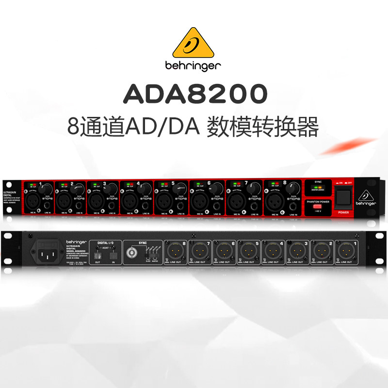 正品BEHRINGER/百灵达 ADA8200 8通道ADDA数模转换器话放ADAT接口|ruв категории видео электрических приборов, HIFI оратор/усилитель/инвентарь, слова - от Buy2taobao.com для оказания профессиональной услуги покупки агента Taobao