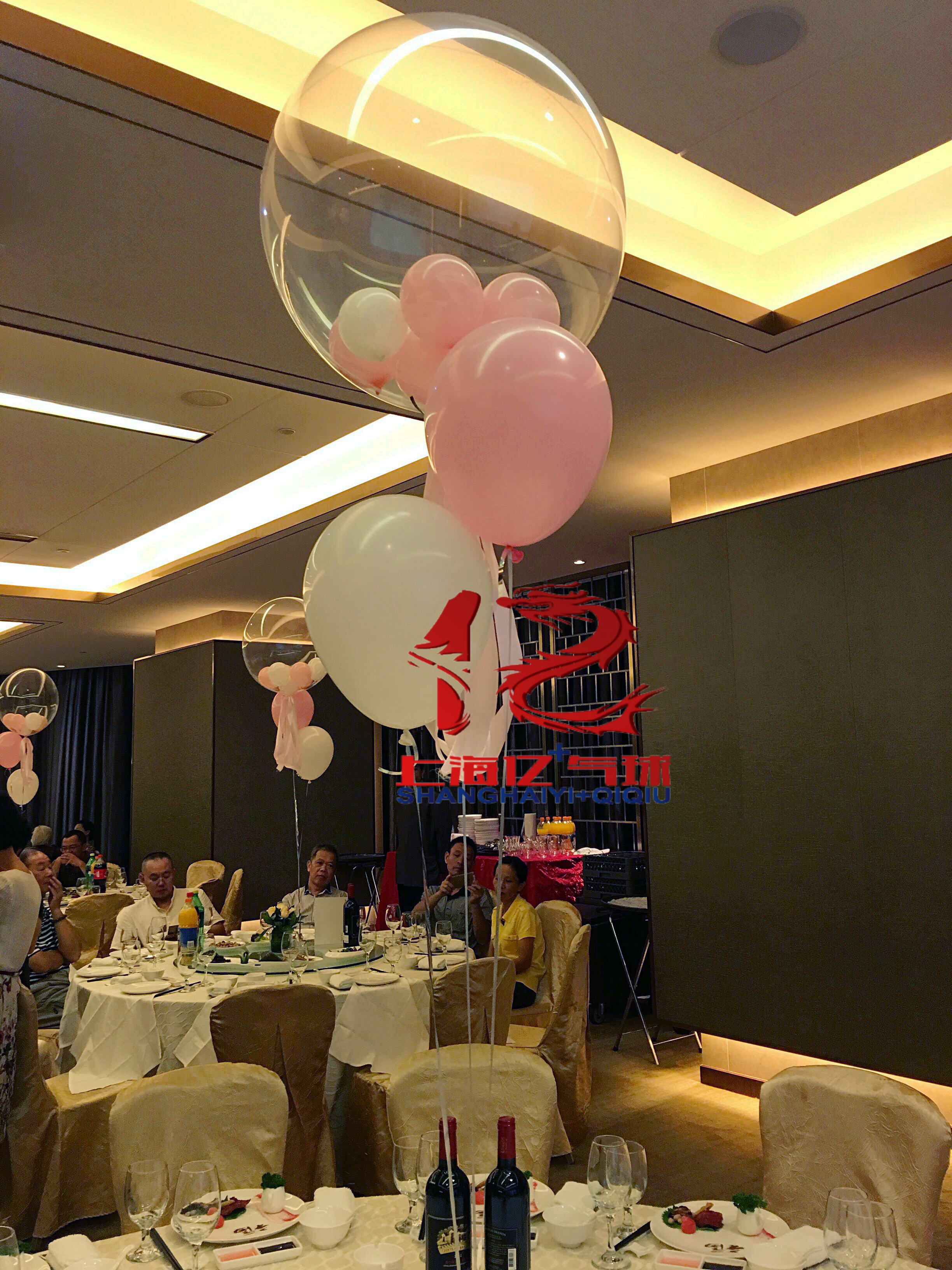 粉色波波球中球 宝宝宴餐桌装饰 生日周岁孩子满月百天气球布置