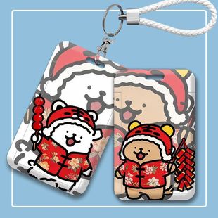 新年喜庆迎新春线条小狗卡套耐用学生饭卡小众厂牌卡防丢公交卡套