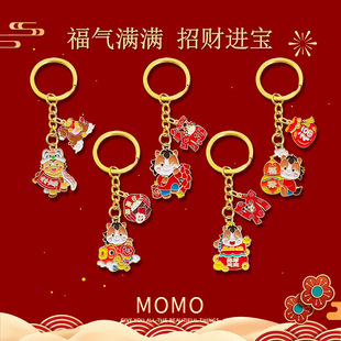新年小马招财进宝钥匙扣金属包包挂件福气满满创意小礼品福袋礼物