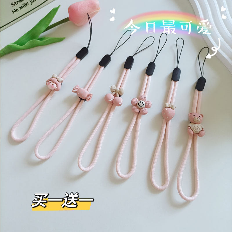 藕粉手机挂绳女可调短款挂链结实耐用可爱造型樱桃小熊优u盘挂饰