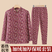 妈妈装 两件套 御寒保暖碎花加厚抗寒中老年宽松舒适纽扣款 开衫