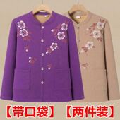 妈妈加绒加厚保暖内衣印花中老年对襟保暖上衣女 中老年保暖衣