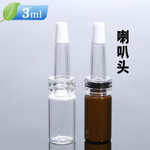 冻干粉尖嘴3ml玻尿酸原液