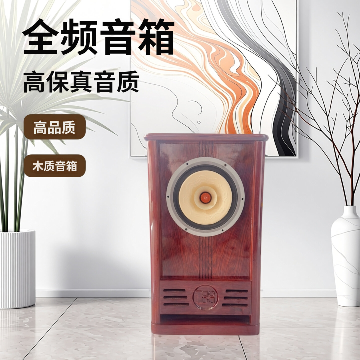 高品质烤漆Silver-6.5寸全频音箱高保真音发烧hifi家用新品源头货