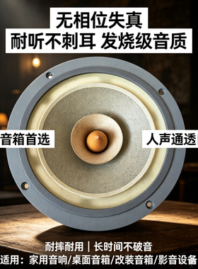 全频喇叭6.5寸发烧Hifi级高保真音质 TDF6系墨绿色新款直销源头货