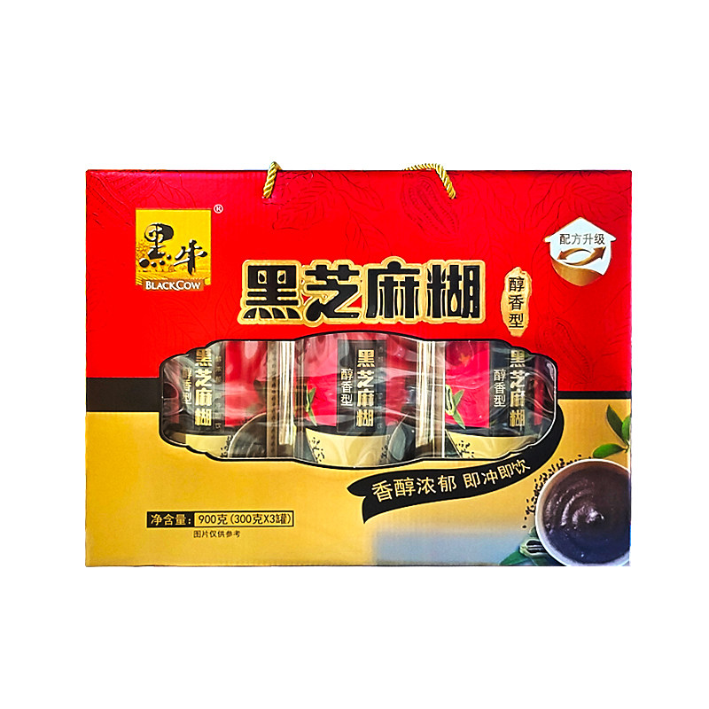 黑牛醇香黑芝麻糊高端礼盒900g3罐高钙营养麦片代餐粉冲大气礼品