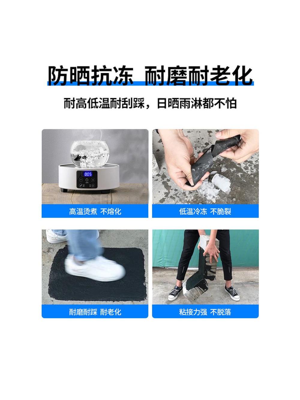 新品防水补漏材料屋顶防水涂料楼顶防漏防水胶房顶外墙房屋漏水补