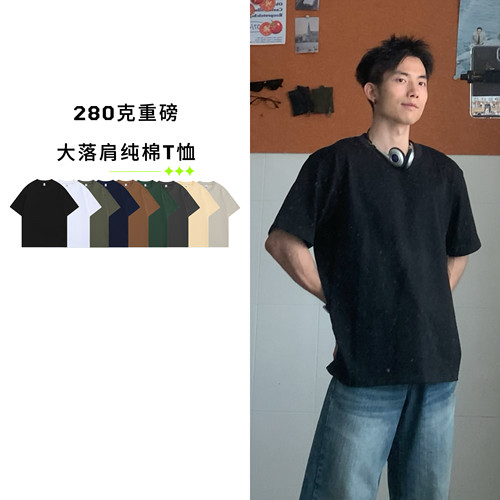 黑子舞想日系简约纯色短袖t恤重磅280g纯棉宽松oversize打底衫夏