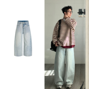 黑子舞想浅色复古阔腿水洗牛仔2025新款高腰宽松显瘦拖地直筒裤潮