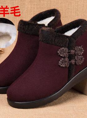 冬季纯羊毛老太太棉鞋老北京布鞋女妈妈加绒保暖防滑老人奶奶棉靴