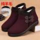 女妈妈加绒保暖防滑老人奶奶棉靴 老北京布鞋 冬季 纯羊毛老太太棉鞋