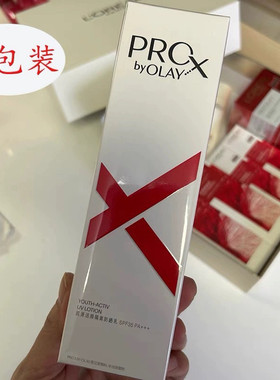 olay玉兰油0lay欧蕾only欧莱olny肌源活颜oaly隔离ol防晒乳Prox