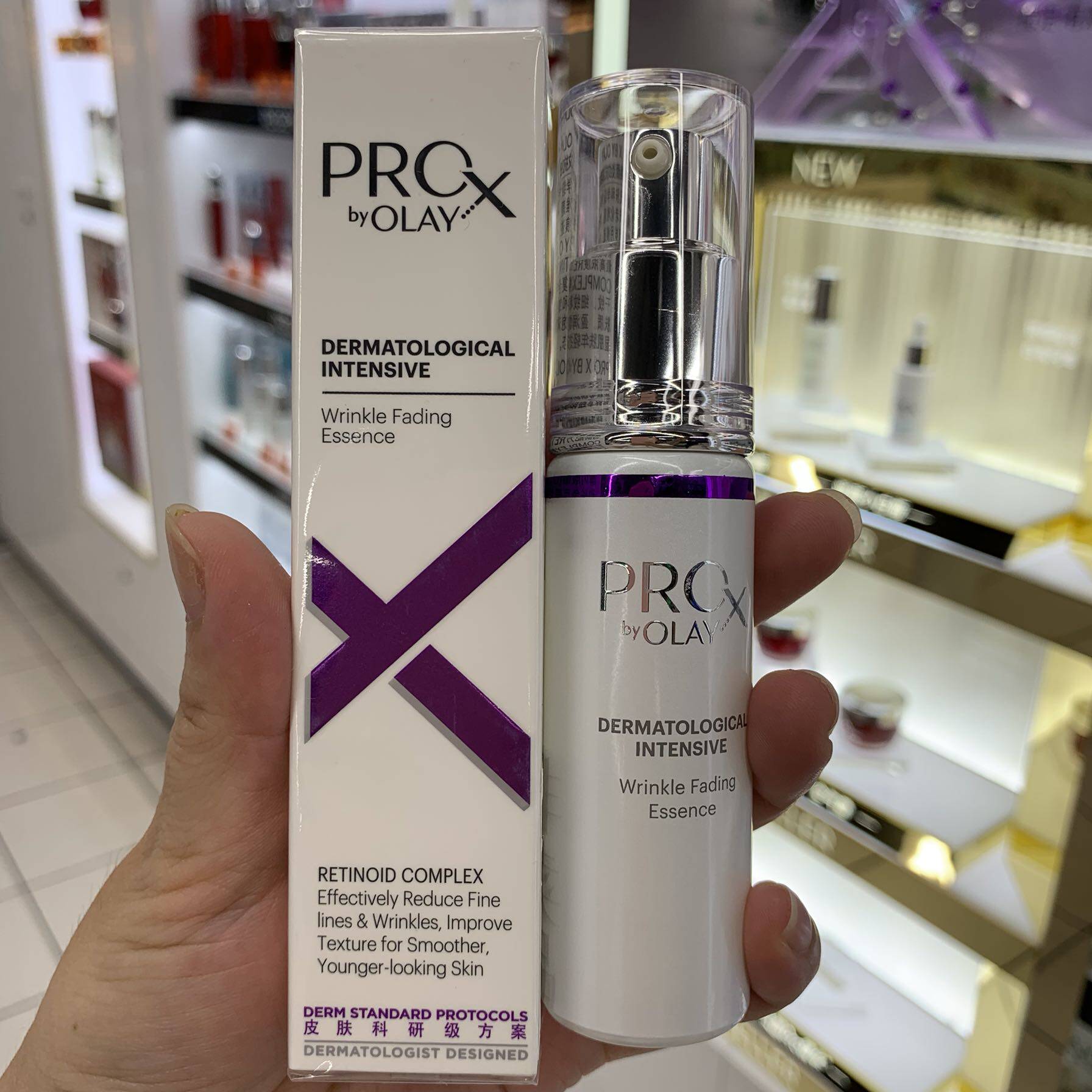 olay玉兰油官方旗舰店官网正品超a瓶精华液30ml抗only护肤品oley