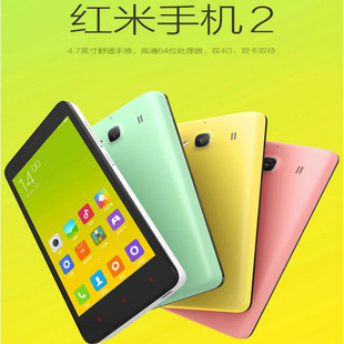 二手小米红米2A移动联通电信双卡4G增强2G运存安卓智能手机红米2