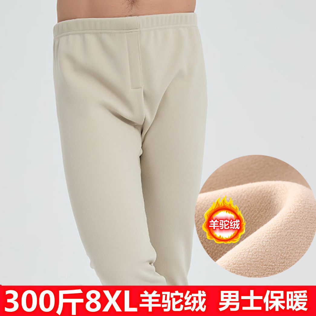 超大码特大号加绒加厚男秋裤冬裤图片