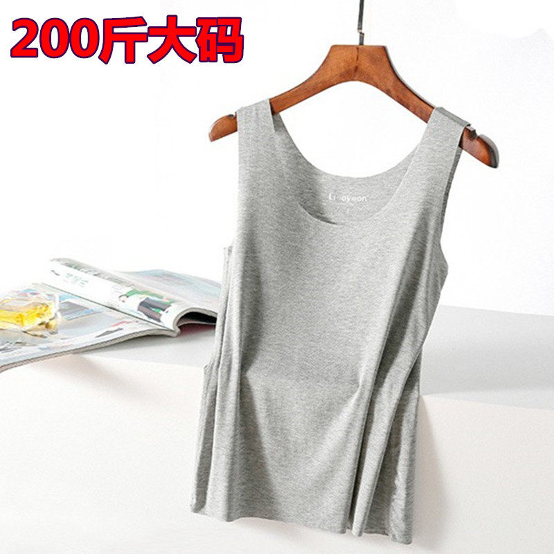 胖MM加肥加大码200斤春夏莫代尔无痕宽肩吊带背心打底外穿无袖T恤,女装/女士精品,背心吊带,淘宝优惠券,粉丝福利购,淘宝优惠卷