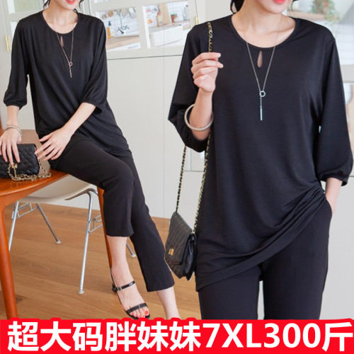 七分袖休闲薄莫代尔女