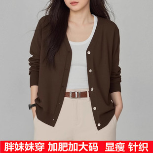 红色针织开衫女 240斤胖mm春秋天特别大码超宽松显瘦韩版毛织外套