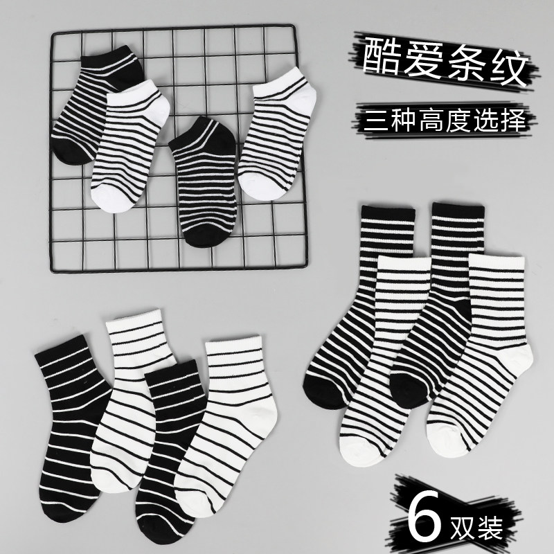 黑白色条纹袜子女中筒袜ins潮男韩国春秋夏季薄款纯棉短高帮长袜
