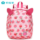 5岁防走失包减负防水CX6007 卡拉羊儿童双肩包幼儿园背包1