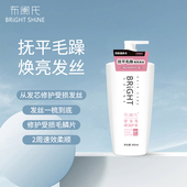 布阑氏摩洛哥精油润发护发素毛躁润发乳顺滑900ml大瓶家庭装