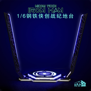 toys-box 12寸兵人1/6ht创战纪地台紫光反射带灯适用于钢铁侠现货