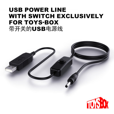 USB接口供电连接线toysbox