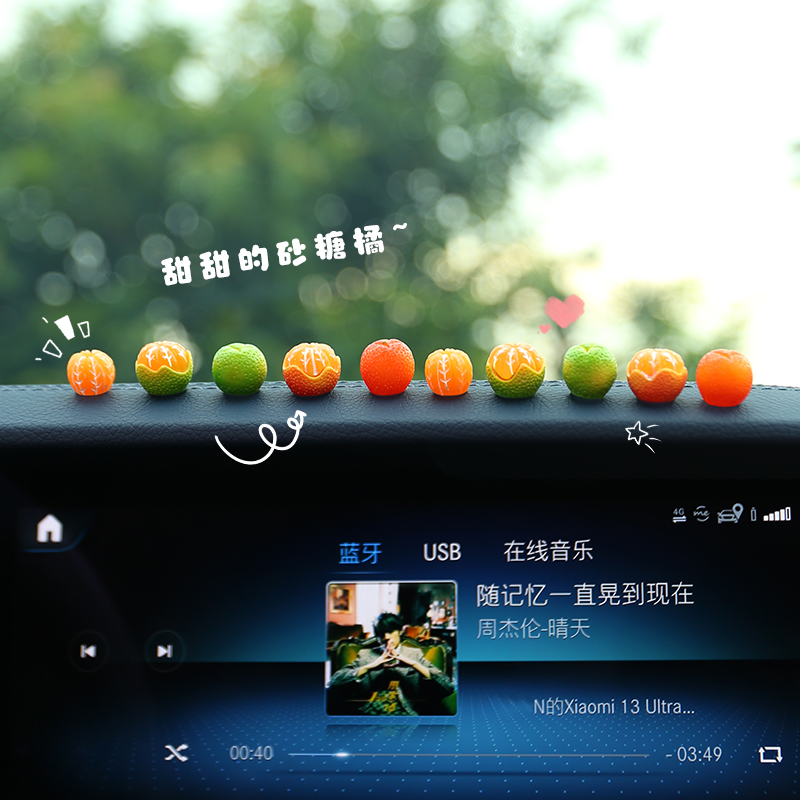 迷你仿真橘子车载小摆件