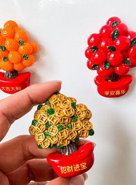新年立体发财树冰箱装饰3D磁性贴