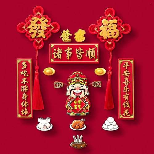 国潮供财神爷立体卡通磁吸贴