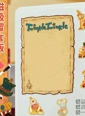 星星人可擦写冰箱贴记事计划
