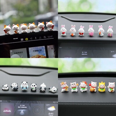 【8.8包邮合集】汽车摆件可爱卡通车内饰品摆件车载屏幕中控台摆