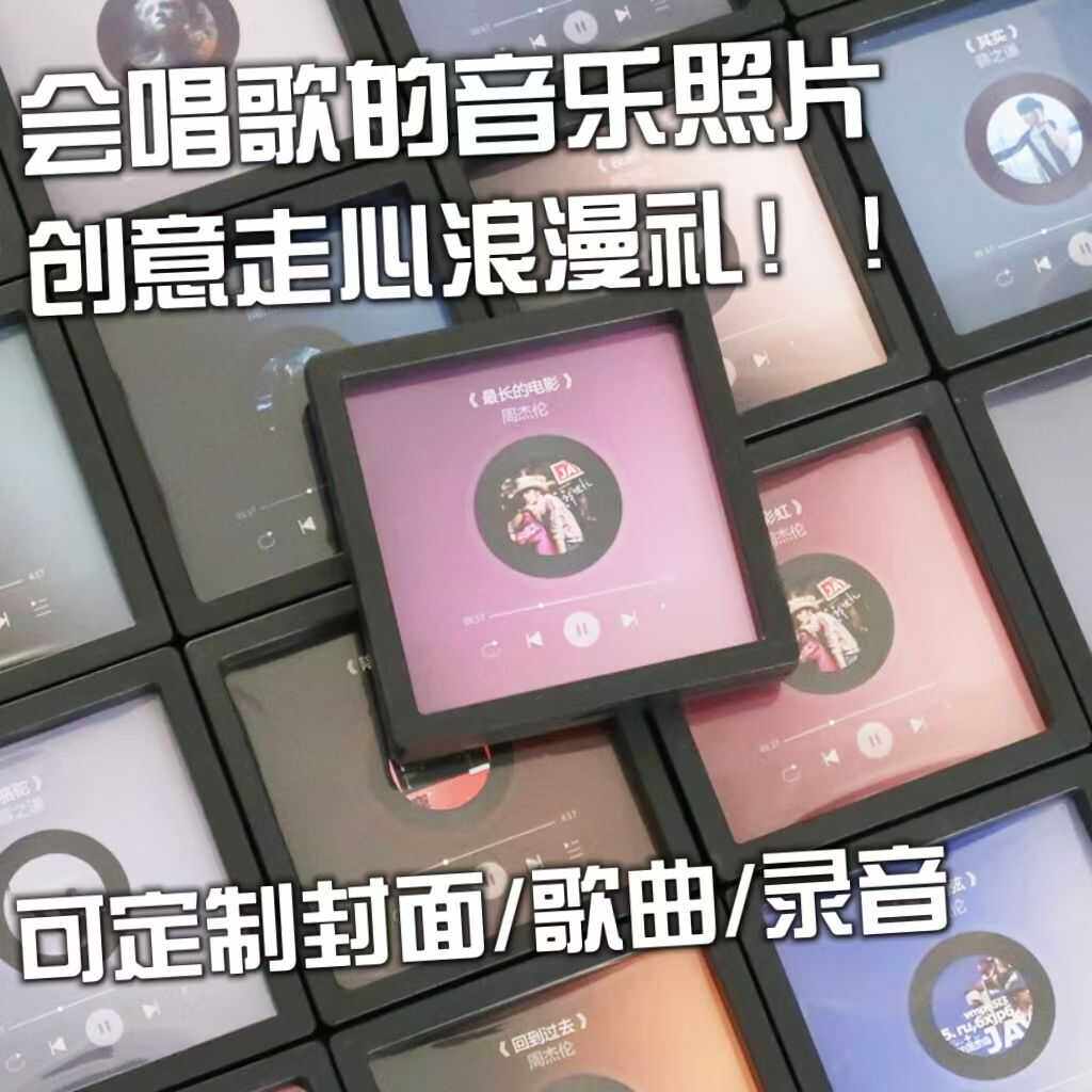 冰箱贴走心私人定制男女朋友创意