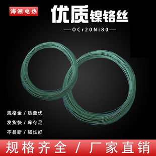 裁棉机发热丝切化纤棉丝镍铬丝电热丝发热丝切泡沫丝0.5mm一8mm