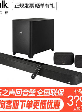 普乐之声MAXAXSR回音壁7.1.2