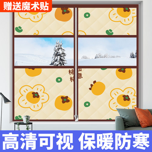 保暖加厚冬天家用隔断帘挡风