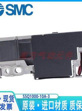 现货SMC电磁阀SSQ1000-10A-3/SQ1431R-5B/SQ1131R-5B/SQ1131-5