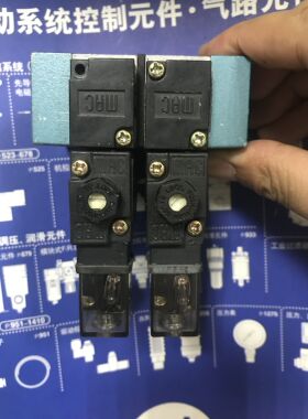 MAC电磁阀集装式的35A-BAE-DFFJ-2KJ,DC24V/35A-AAA-DDAA-1BA