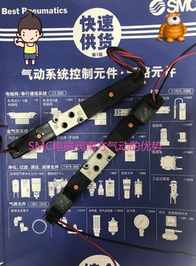 SMC电磁阀VZ3323-5G-M5/VZ3320-5G-M5//VZ3320-5MNZ-M5原装正品