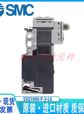现货SMC电磁阀SSQ1000-P/SSQ1000-10A/SQ1431R-5B/SQ1131R/SQ1131