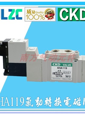 CKD原装正品 电磁阀4GD119R-C4-E22C-3/4HA119/4JA219现货出售