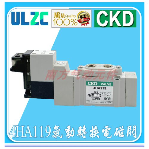 CKD原装正品 电磁阀4GD119R-C4-E22C-3/4HA119/4JA219现货出售