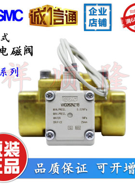 SMC 电磁阀 VXD262NZ1B/VXD252LA/VXD232BH/VXD2B0HA/VXD232BGXB