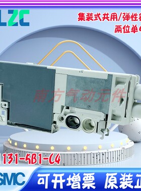 SMC原装 电磁阀SQ1131-5B-M5/SQ1131-5B1-C4/SQ1131-5B1-C6现货售