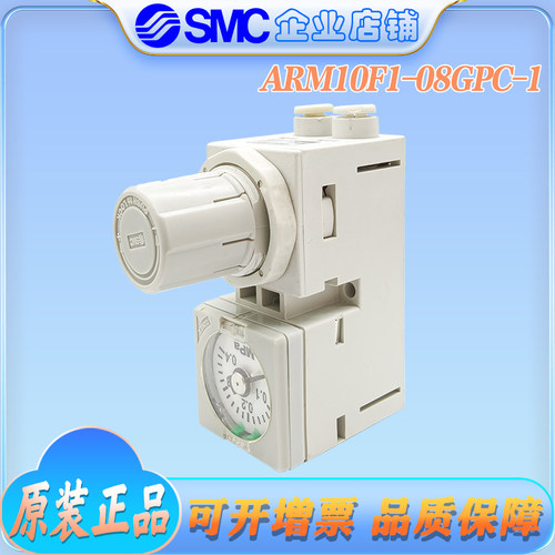 SMC减压阀ARM10F1-08GPC-1/ARM10F2-08BG/ARM10F3-08/ARM10F4-08