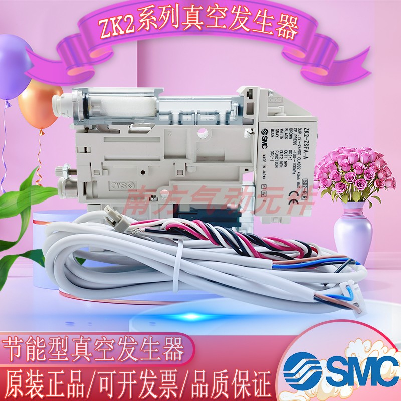 SMC真空发生器ZK2A10K5ELA-06-B/ZK2A15K5ALA-06-B/ZK2A12K5BLA