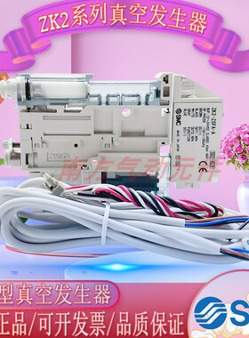 SMC真空发生器ZK2A10K5ELA-06-B/ZK2A15K5ALA-06-B/ZK2A12K5BLA