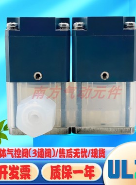 CKD高纯化学药液阀AMG01-X6US-4现货AMG01-X8BUS-4/AMG01-X6BUP-4