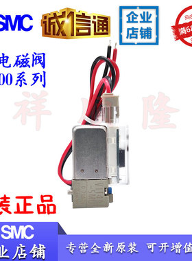 SMC原装小电磁阀 V114A-5MU/V114A-5MU-M5/V124AA-5MU/V114A-5MOZ